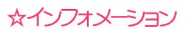 ե᡼