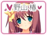  