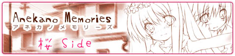 Anekano Memories Side