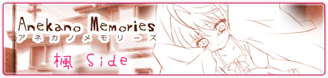Anekano Memories Side