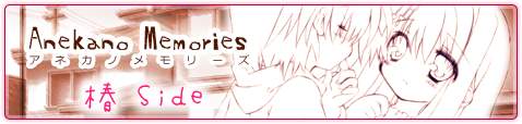 Anekano Memories Side