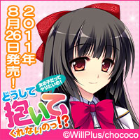chococouǂĕĂȂ̂IH@`̎qă肽́I`vI